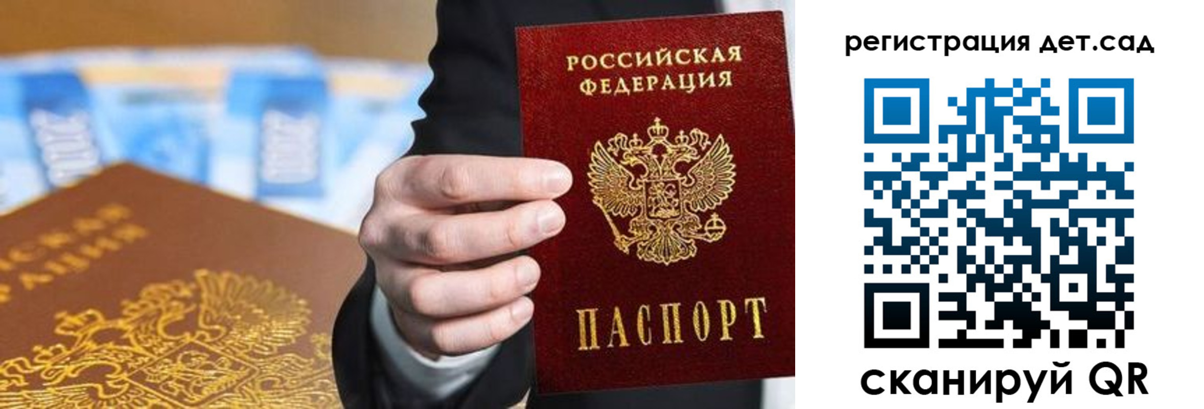 прописка от собственника в Губкинском