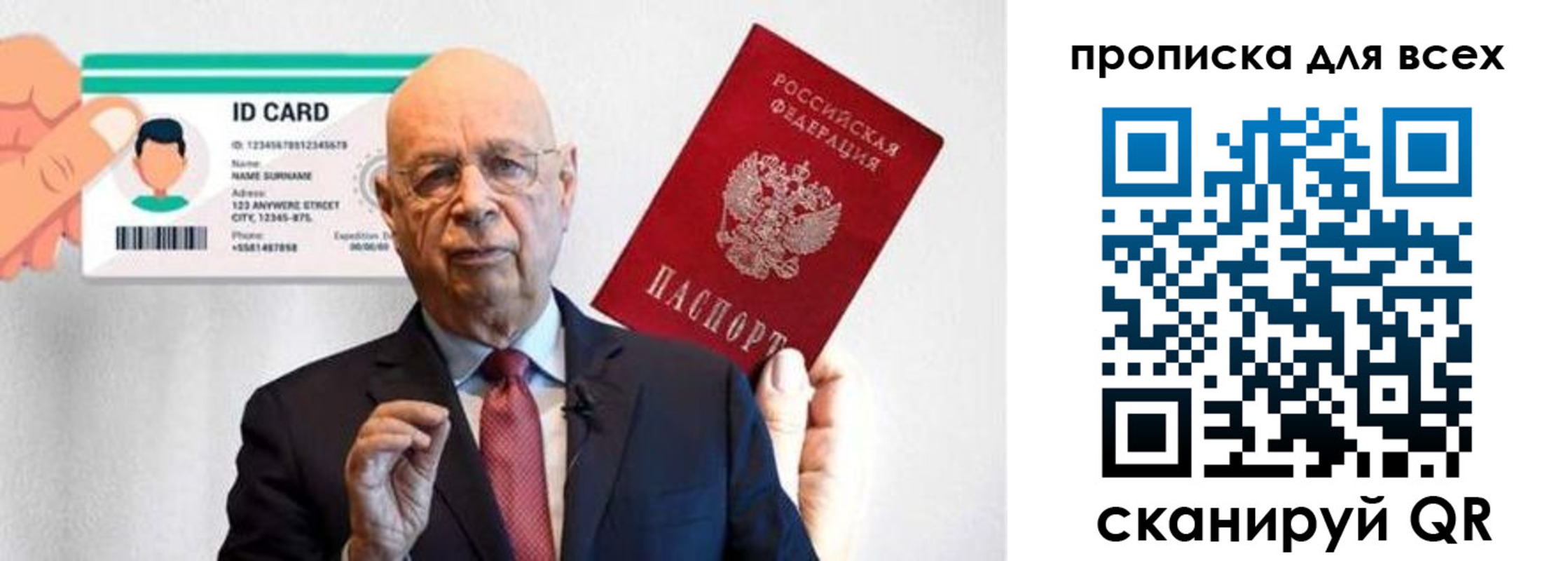 временная регистрация законно в Губкинском