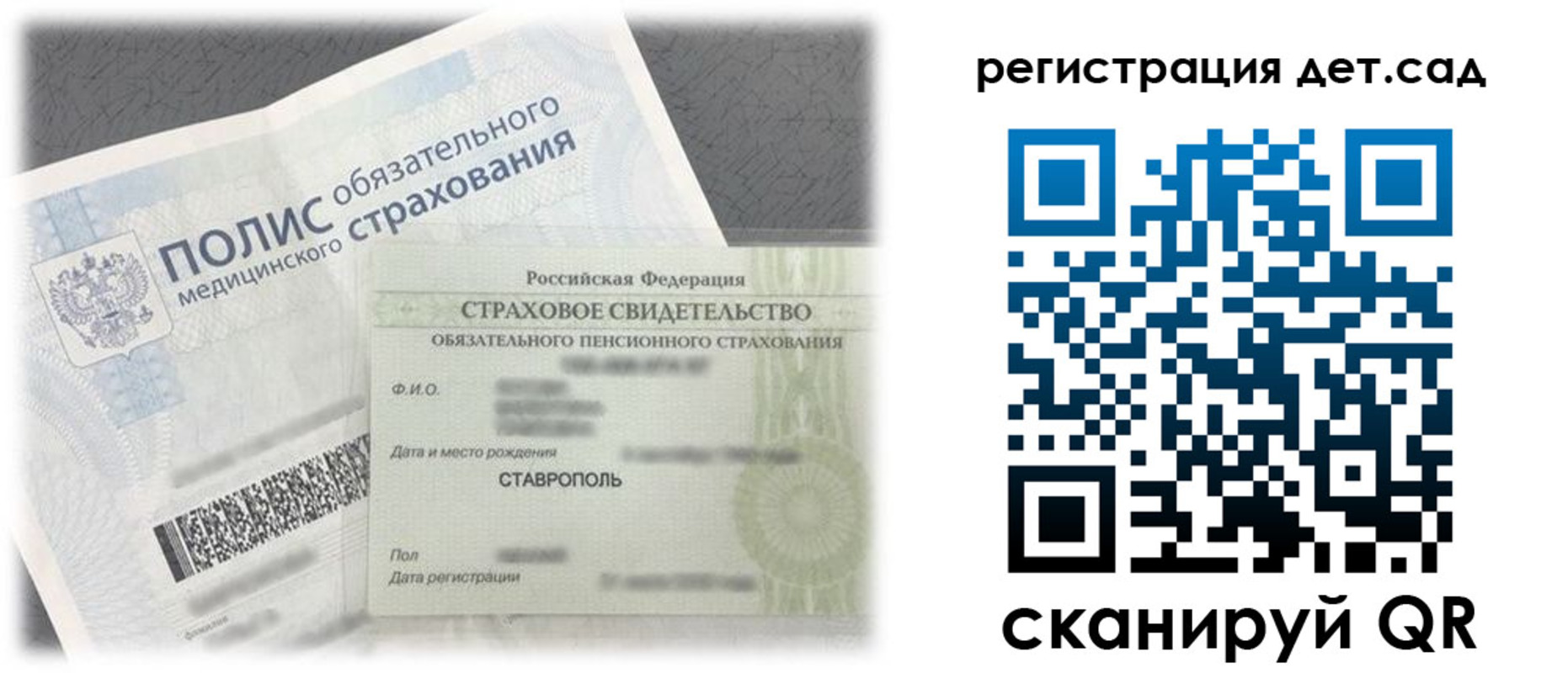 временная регистрация адрес в Губкинском